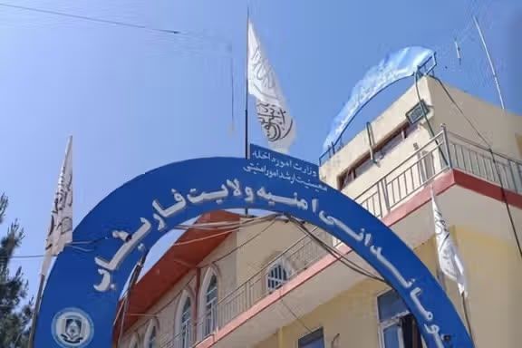د افغانستان متحدې جبهې ادعا کړې چې په فاریاب کې یې د طالبانو د استخباراتو یو غړی وژلی