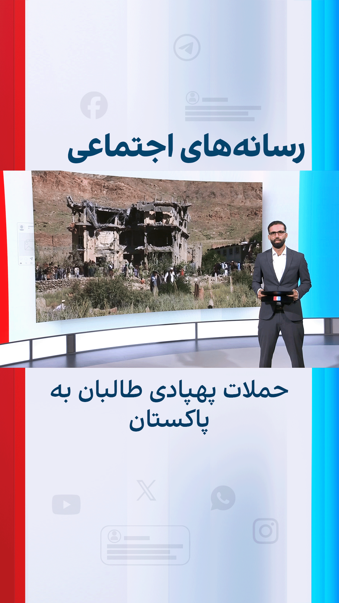 حملات پهپادی طالبان به پاکستان؛ واکنش‌ها