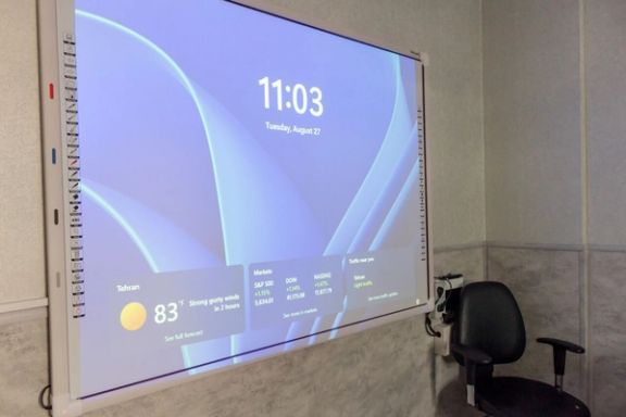 یک شرکت ایرانی از صادرات تختههای سفید هوشمند به افغانستان خبر داد