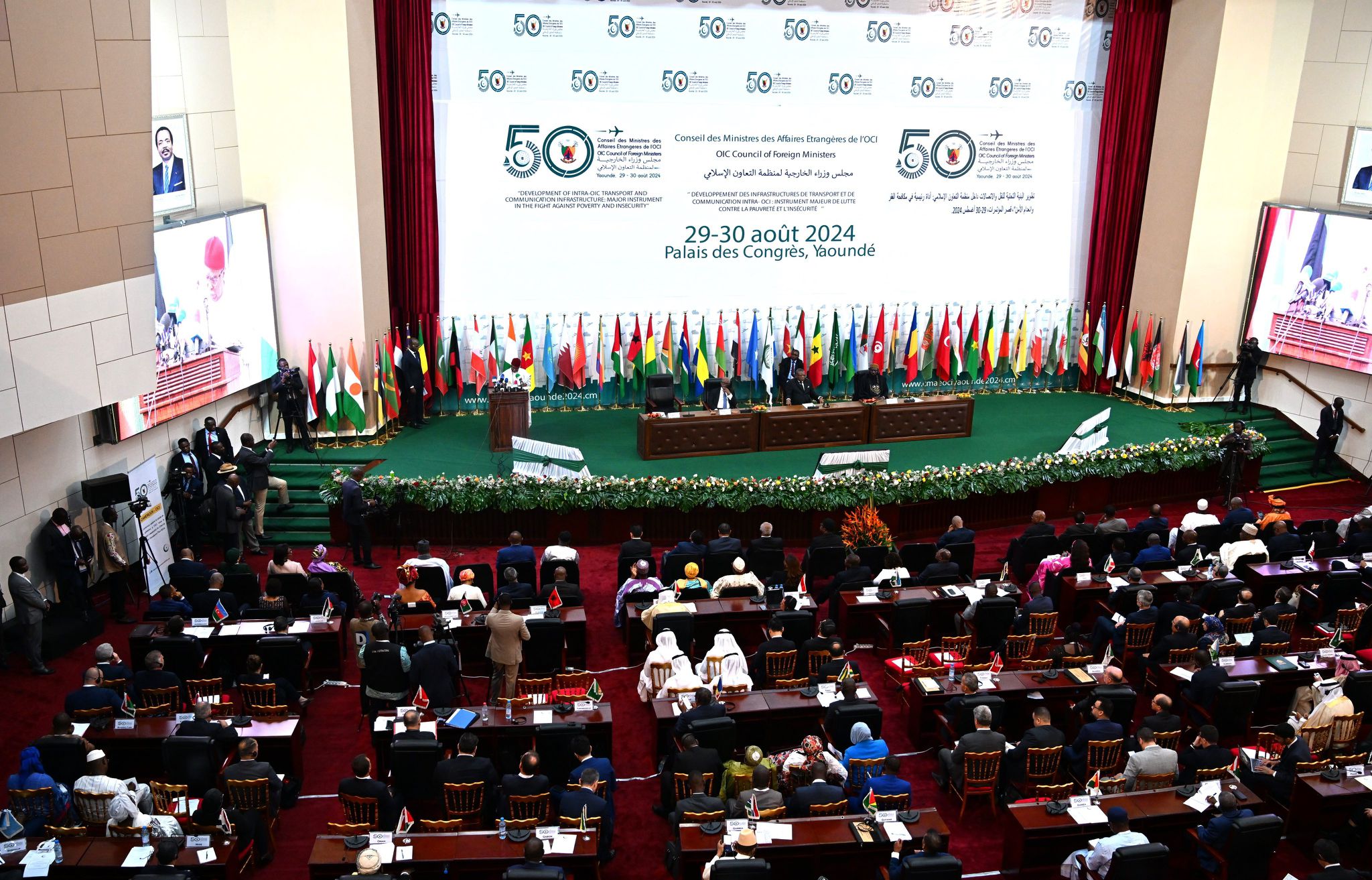 سازمان همکاری اسلامی در حضور متقی، از پرچم ملی افغانستان در مراسم رسمی خود استفاده کرد