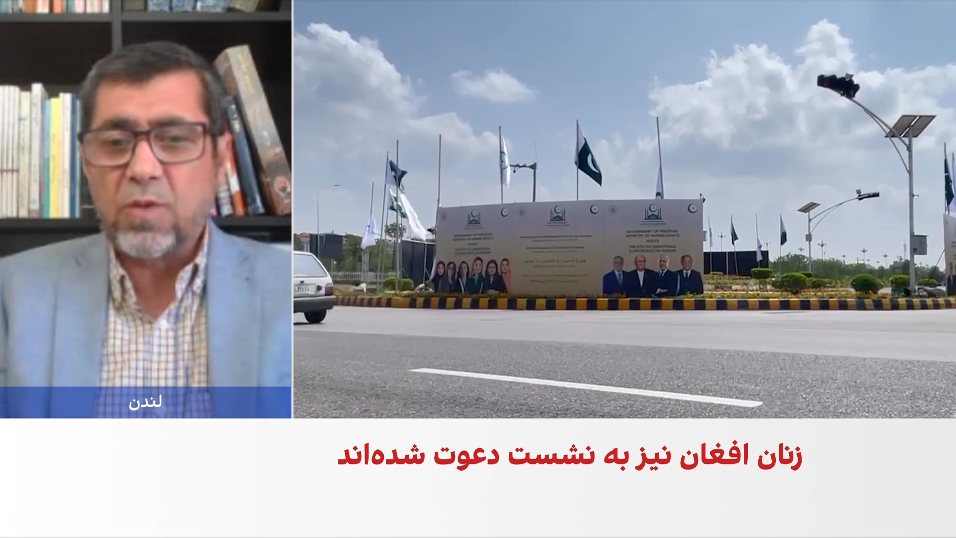 انتقاد از غیبت زنان افغانستان در نشست سازمان همکاری اسلامی