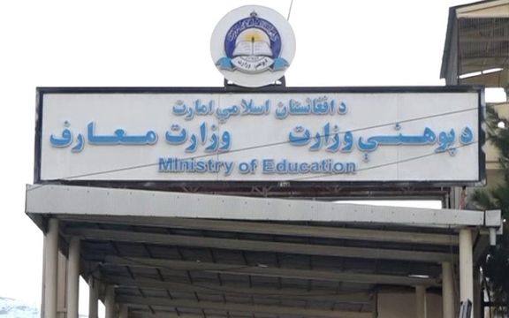 د نجونو پر زدهکړو له بندیز سره؛ د طالبانو د پوهنې وزارت وایي ۲۳۸نوي ښوونځي او مدرسې جوړوي