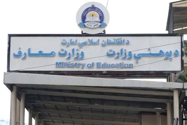 د نجونو پر زدهکړو له بندیز سره؛ د طالبانو د پوهنې وزارت وایي ۲۳۸نوي ښوونځي او مدرسې جوړوي