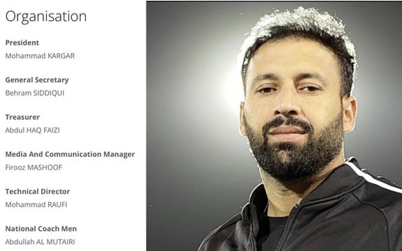 فیفا بر جنجال پست دبیرکلی فدراسیون فوتبال افغانستان نقطه پایان گذاشت