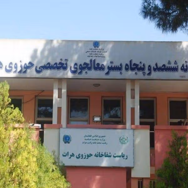 برخورد خشونتآمیز طالبان با یک پزشک زن در شفاخانه هرات