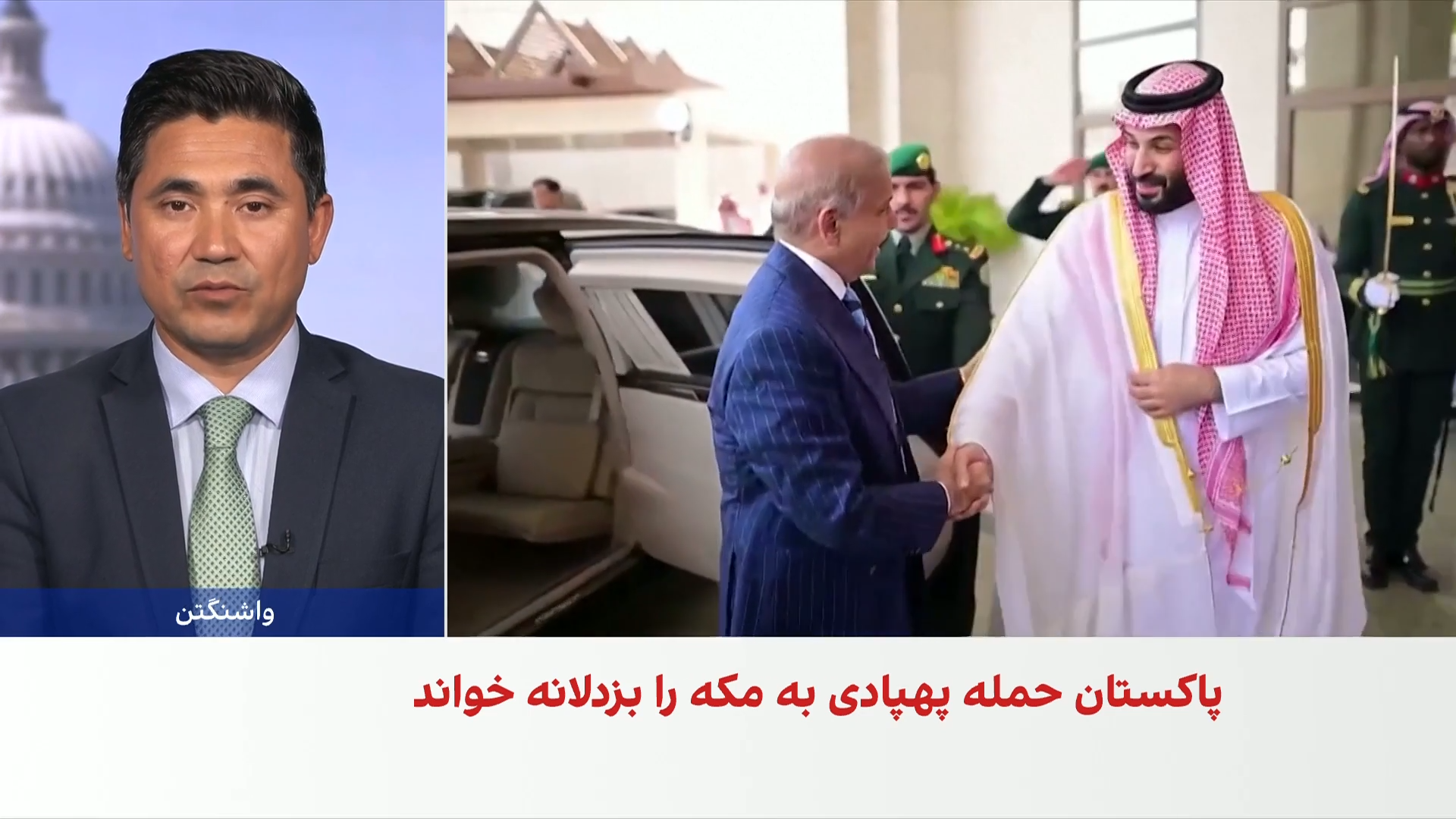 امریکا درباره سفر به عربستان هشدار داد