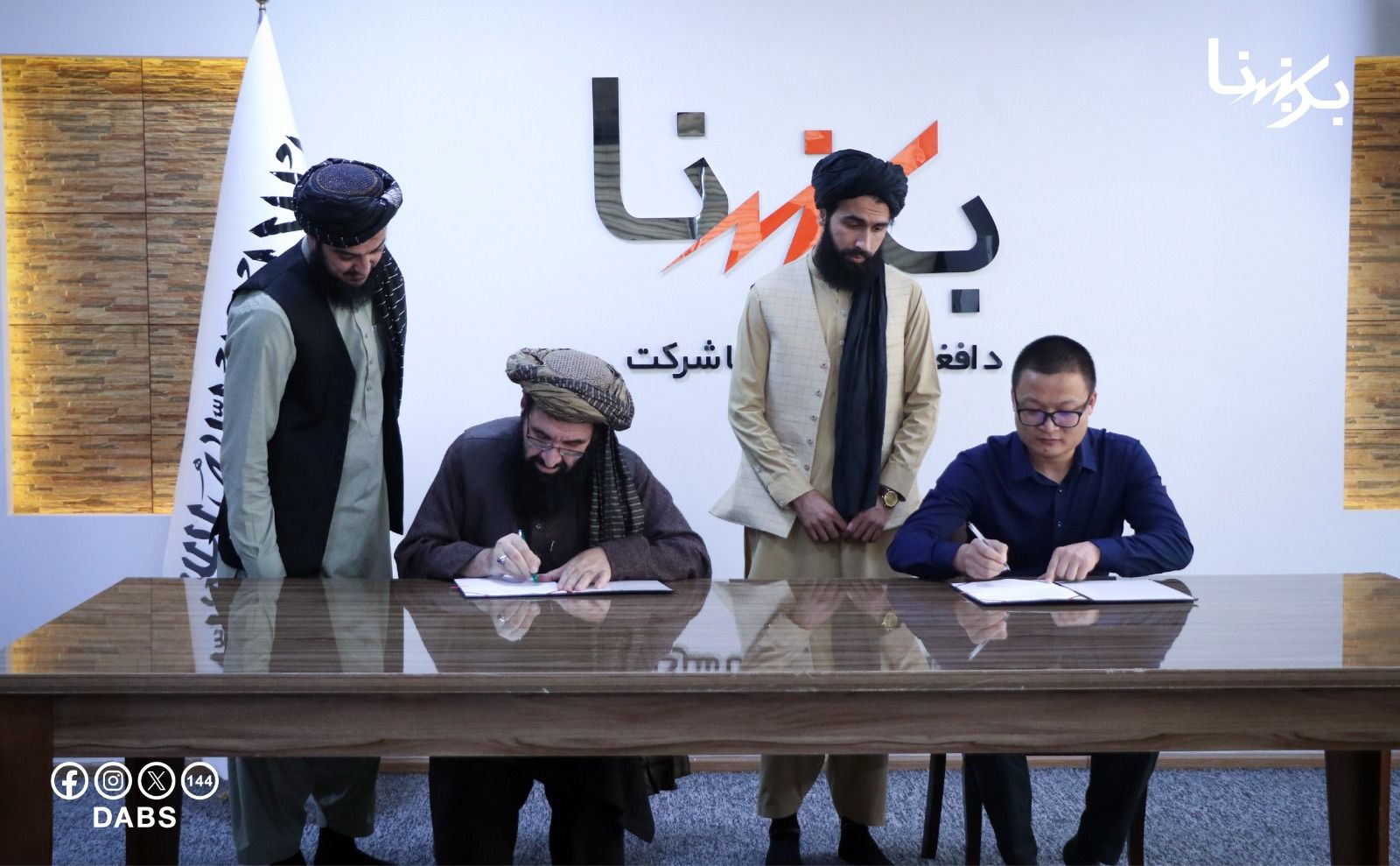 فقط میتر چینی؛ مشتریان برشنا به دستور طالبان باید از یک شرکت میتر برق بخرند