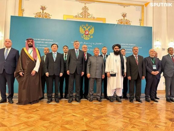 مسکو غونډه افغانستان کې د ټولګډونه حکومت او د ښځو د حقونو د تامین پر غوښتنه پای ته ورسېده