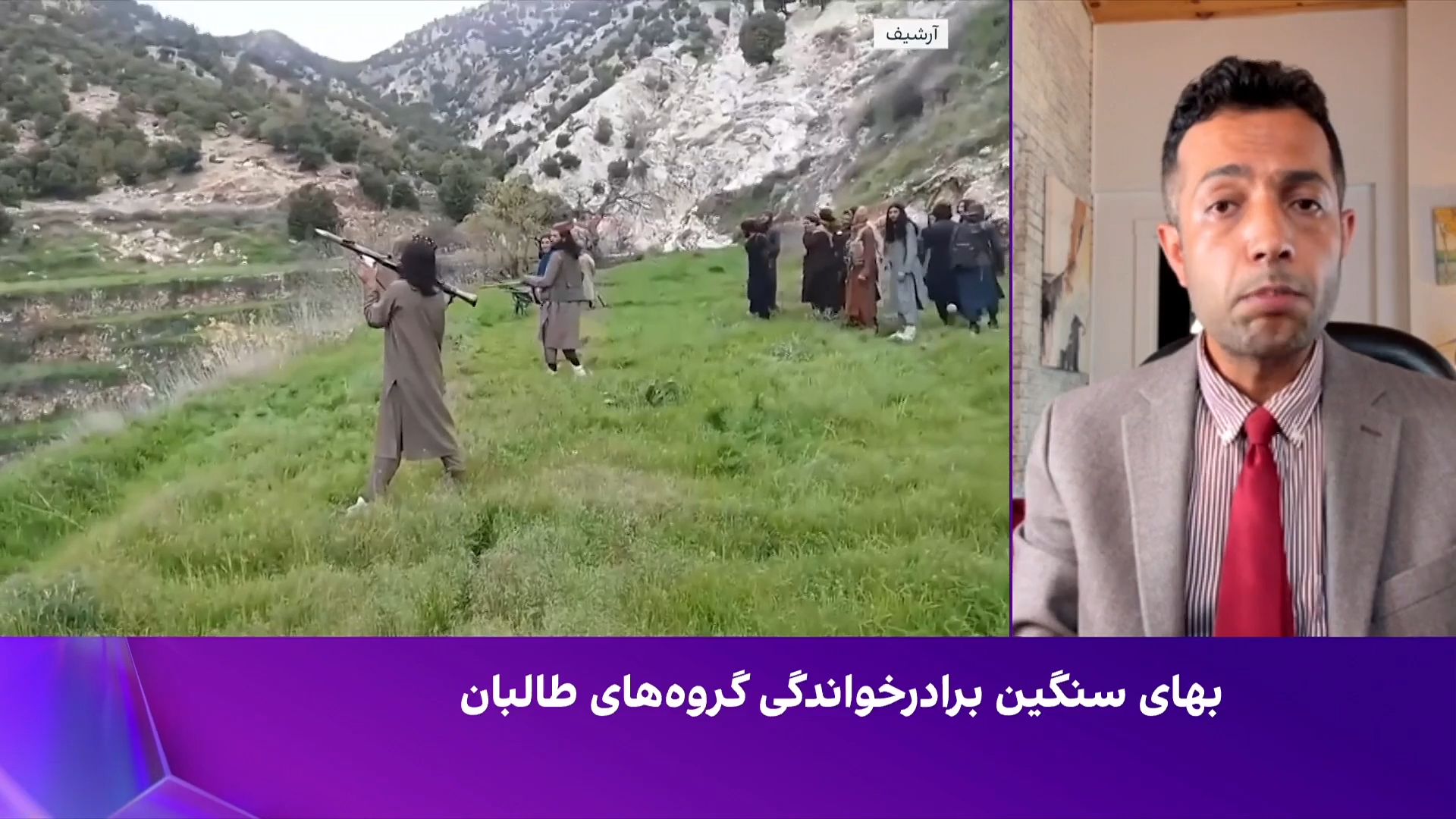 عمر صدر: افغانستان باید بی‌طرف بماند