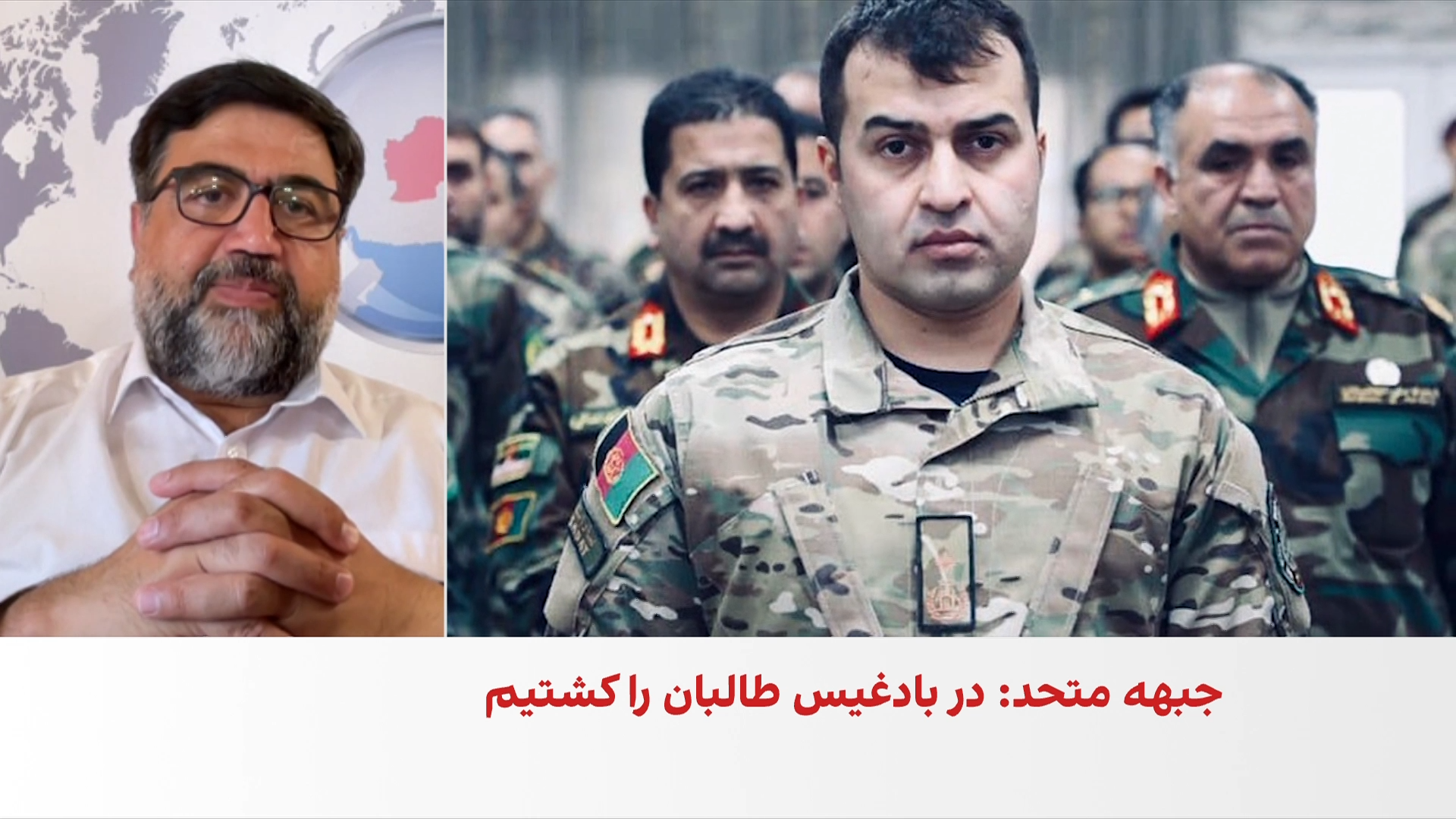 گسترش جبهات مسلح علیه طالبان