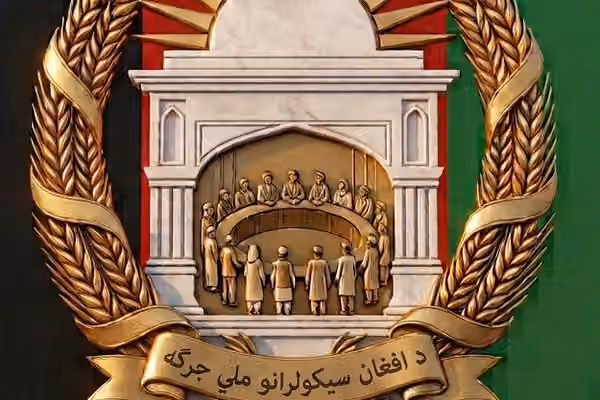 نوې سیاسي ډله؛ د افغان سيکولرانو ملي جرګې خپل ۲۰ مادهییز منشور خپور کړ