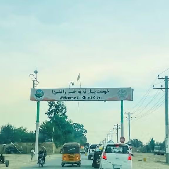 په خوست کې د زرګریو تړل او د هټۍوالو نیول؛ طالبان د څارنې پر ځای په نیونو تکیه کوي