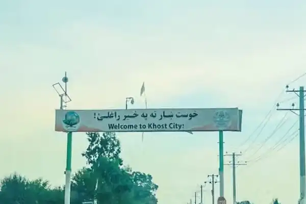 په خوست کې د زرګریو تړل او د هټۍوالو نیول؛ طالبان د څارنې پر ځای په نیونو تکیه کوي