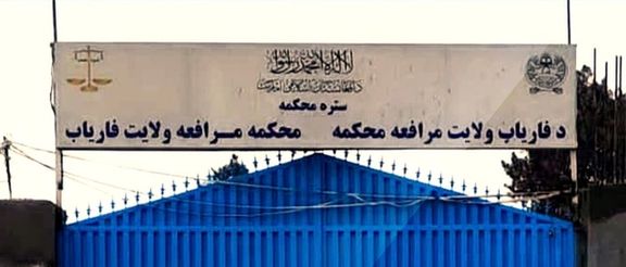 طالبانو په فاریاب ولایت کې دوه کسان په دُرو وهلي