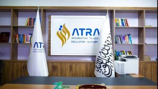 سرچینې: ملاهبت الله امر کړی چې په ټول افغانستان کې نوري فایبر انټرنېټ قطع شي