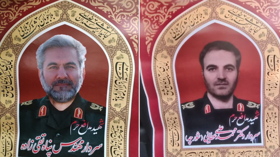 د ایران سپاه پاسداران وايي د دوی دوه افسران په سوریه کې د اسراییل له خوا وژل شوي