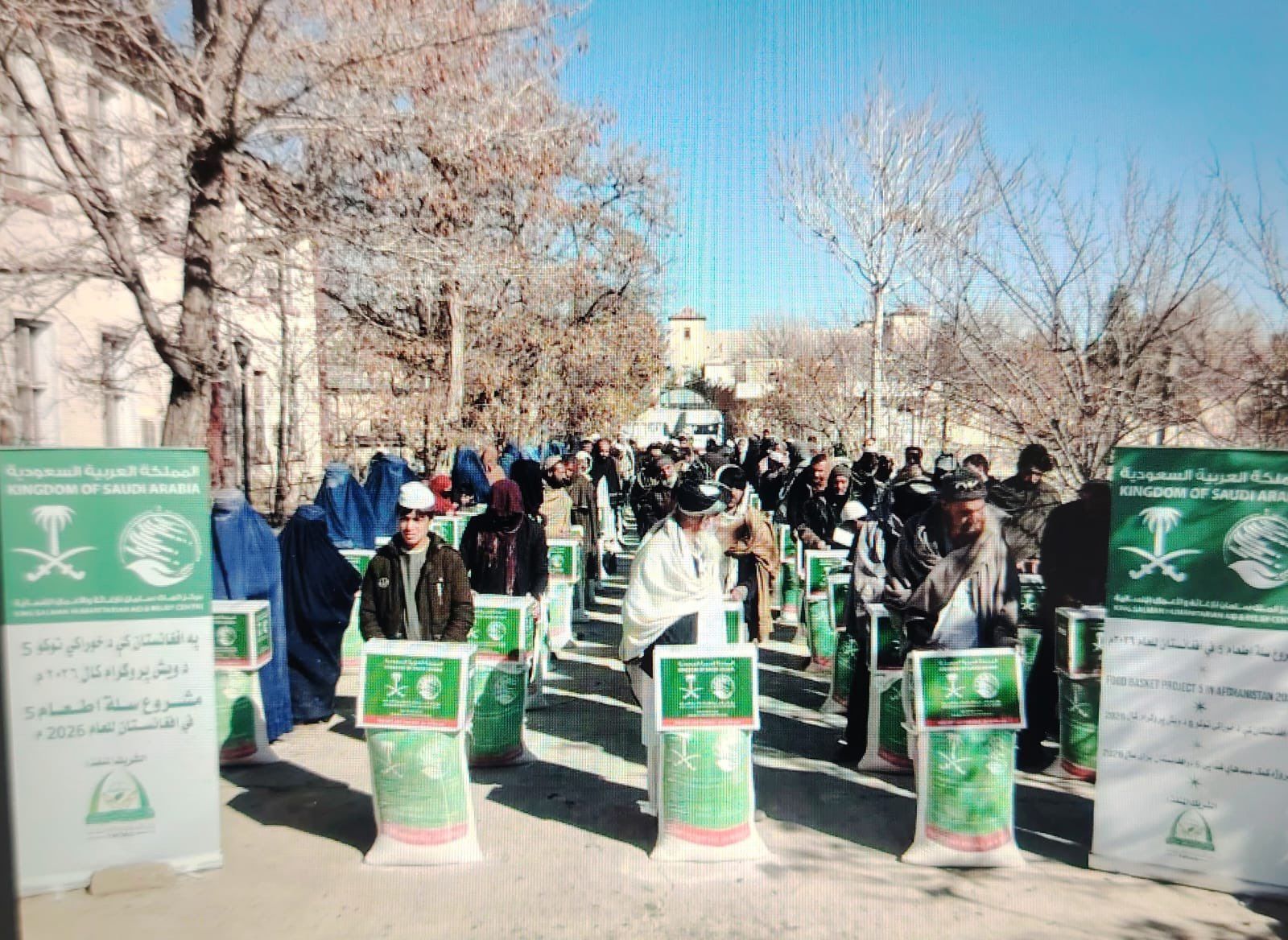 د ملک سلمان خیریه بنسټ په پکتیا کې پر اړمنو کورنیو خوراکي توکي وېشلي