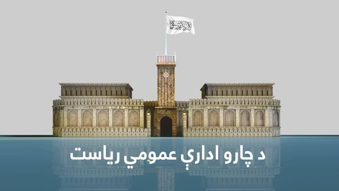 طالبان خپلو لوړپوړو چارواکو ته د ملا هبت‌الله د عقیدې کتاب تدریسوي