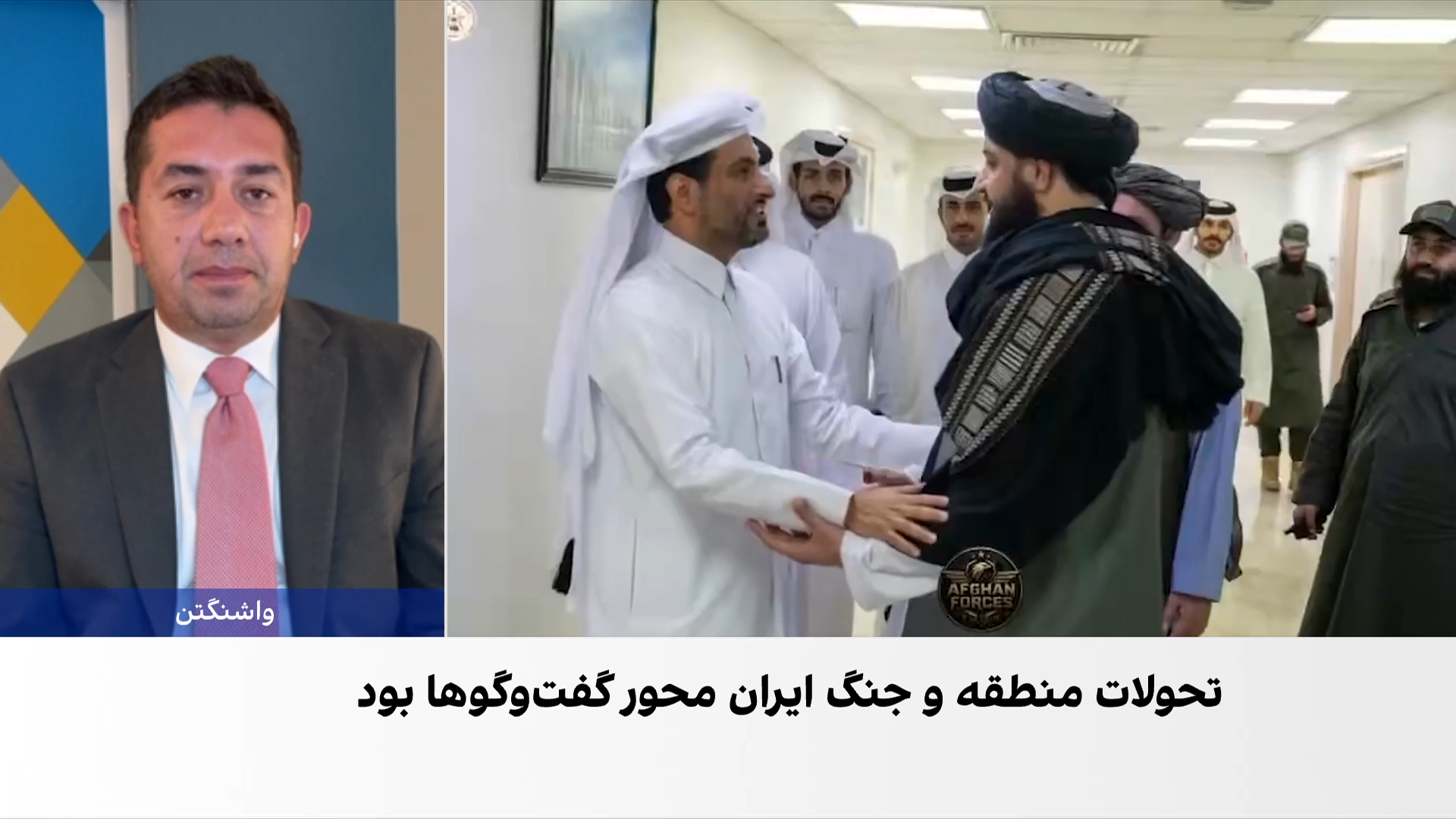 مهر: ترکیه و قطر نگران تهدیدهای امنیتی ناشی از افغانستان‌اند