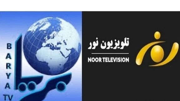 د خبریالانو مرکز: د نور او بریا ټلویزیونونو د خپرونو ځنډول او تړل ناقانونه کړنه ده