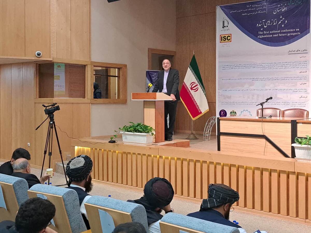 سفیر پیشین ایران در کابل: ما باید هزینه تصمیمات اشتباه امریکا در حوزه افغانستان را بدهیم