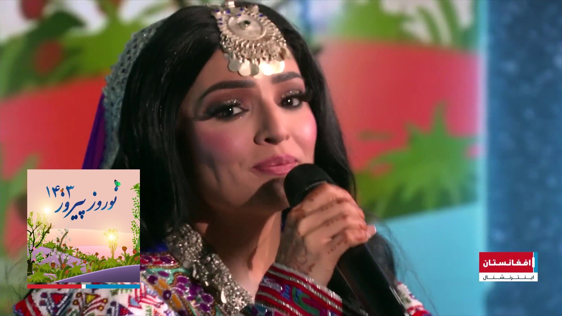 عالیه انصاری - آهنگ پشتو، کشمالي ګلان