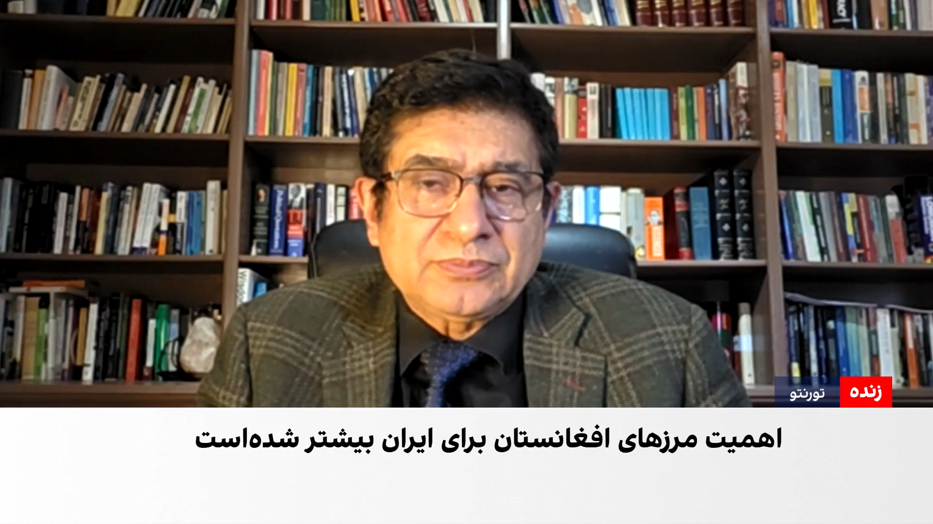 مرز افغانستان؛ مسیر جایگزین ایران برای تجارت و دور زدن تحریم‌ها؟