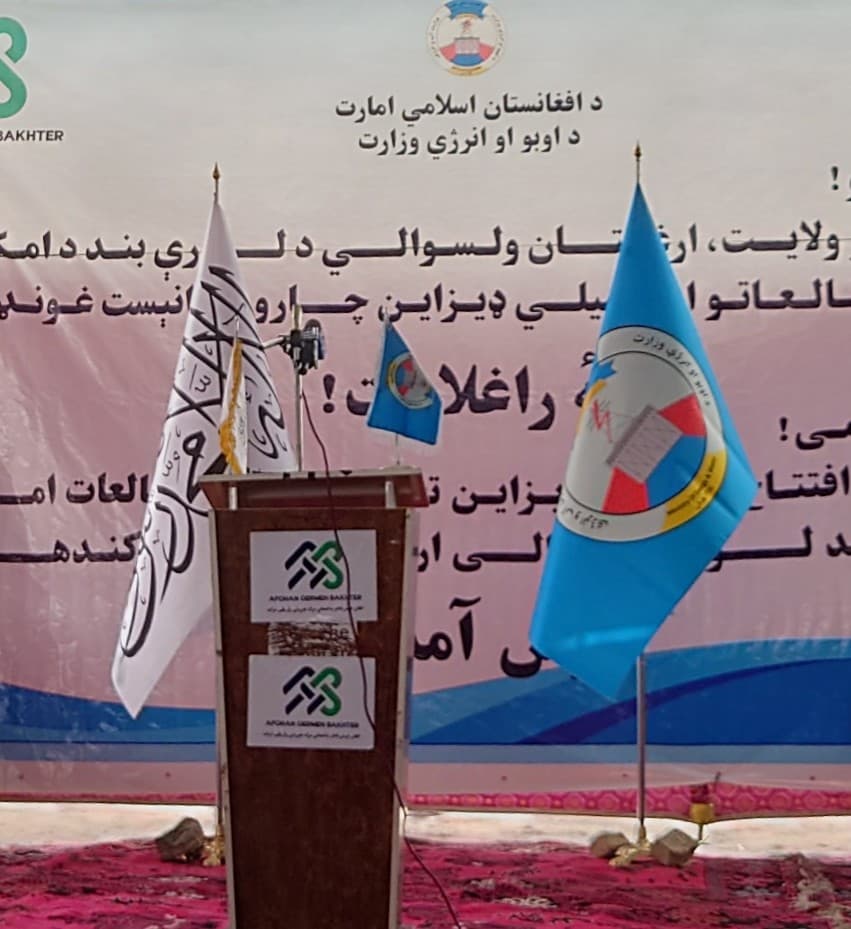 په ارغستان کې د ۱۰۲ میلیونه افغانیو په لګښت د یوه بند د امکان‌سنجي او ډیزاین پروژه پیل شوه