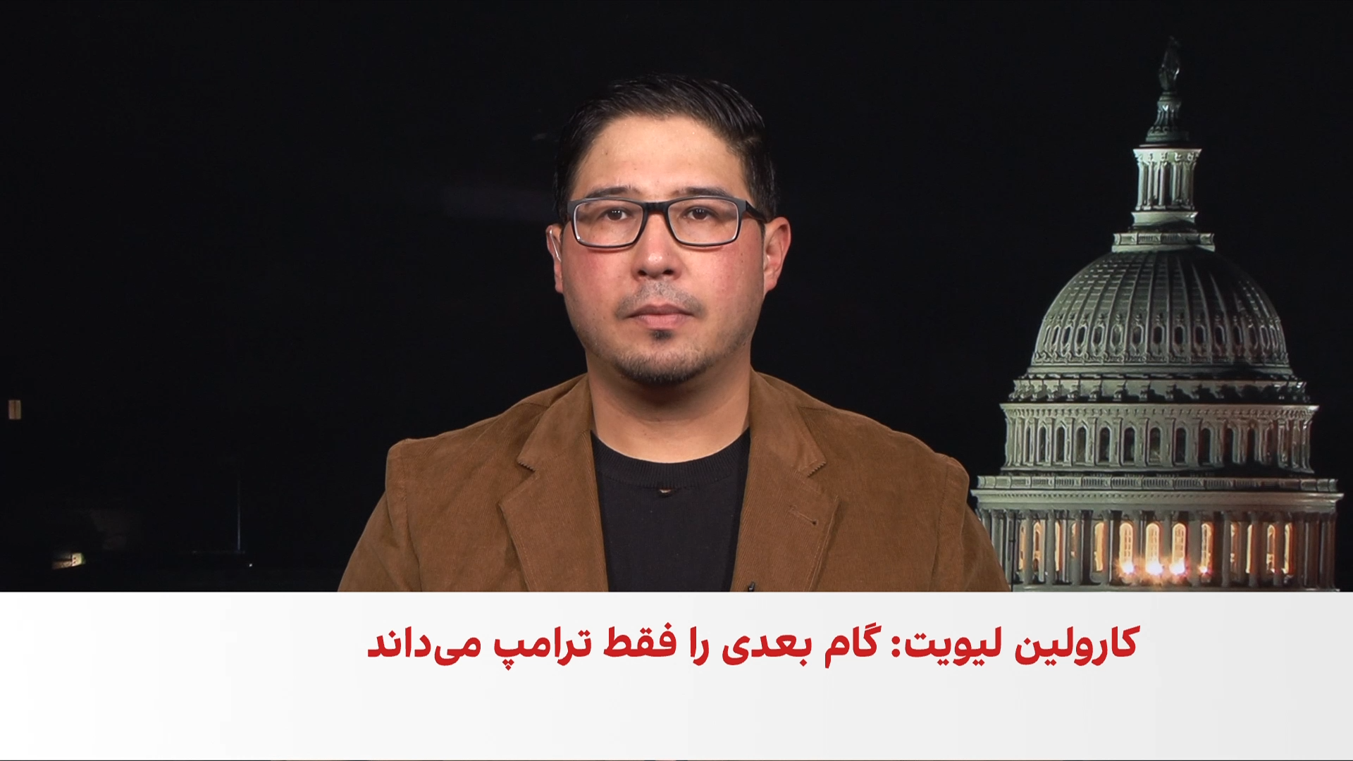 ادامه اعتراضات مردمی علیه جمهوری اسلامی و قصد امریکا برای حمله نظامی