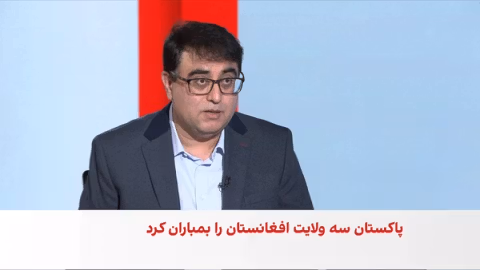 میرویس افغان: پاکستان حضور استخباراتی خود در افغانستان را از دست داده