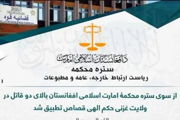 ریچارد بنت: طالبان از اعدام برای ایجاد ترس و کنترول مردم استفاده میکند