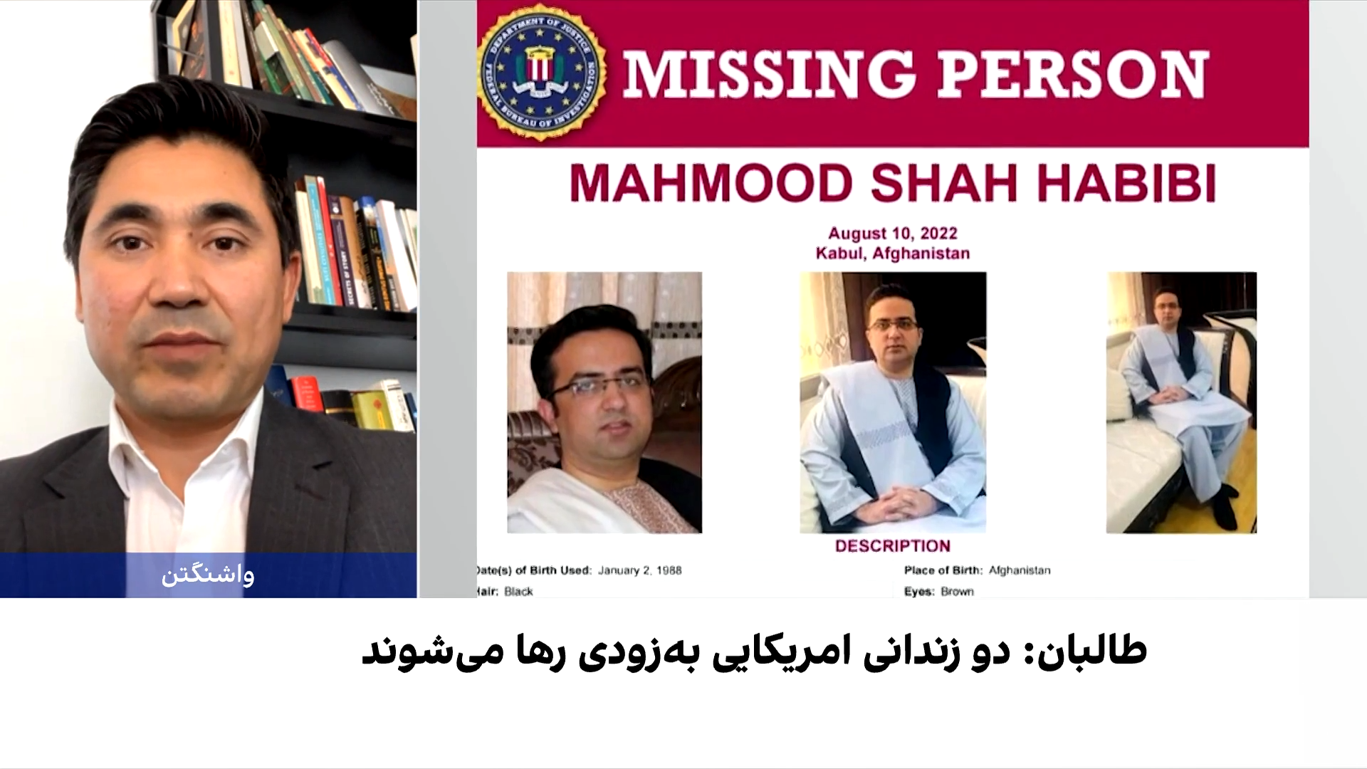 رایزنی‌های پنهان بر سر زندانیان میان آمریکا و طالبان