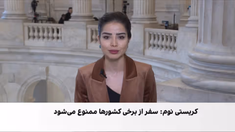 افزایش واکنشها به حمله شهروند افغان در واشنگتن