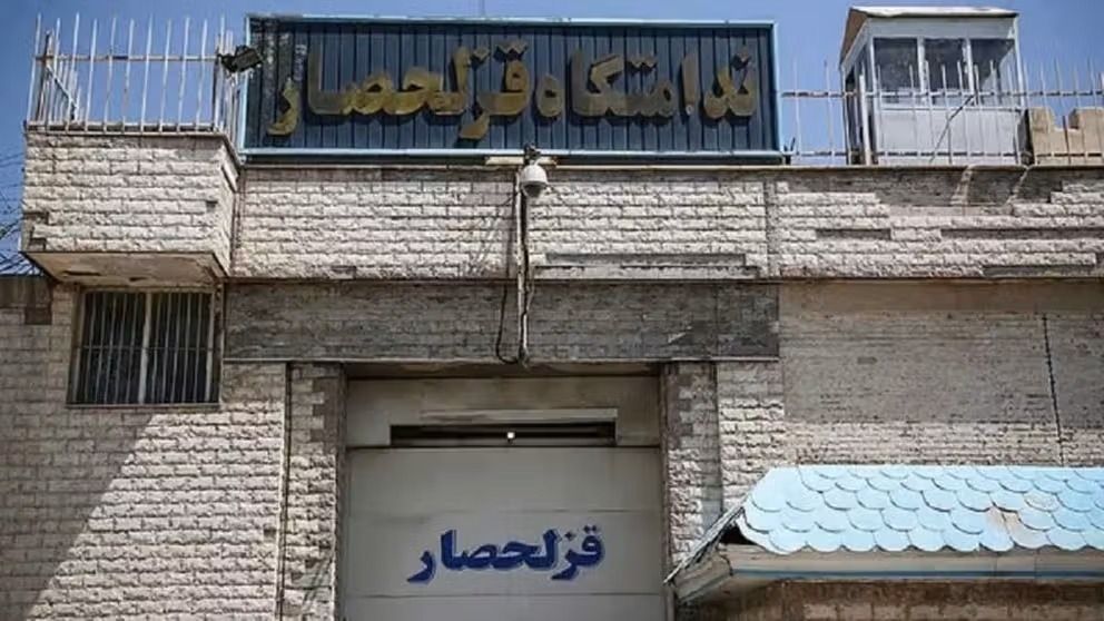 جمهوری اسلامی ایران یک زندانی افغان را در زندان قزل‌حصار کرج اعدام کرد