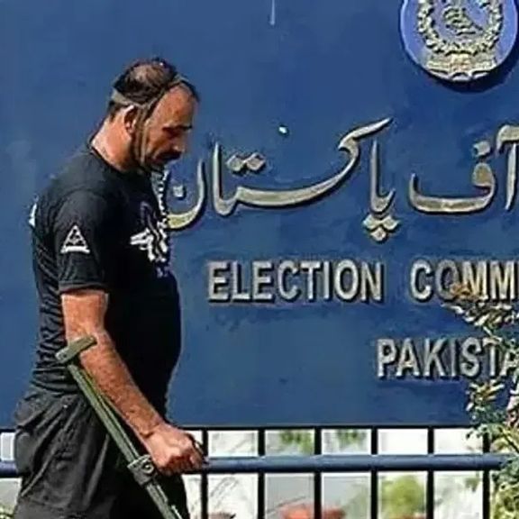 د پروېز مشرف له خوا جوړ شوی ال پاکستان مسلم لیګ د ګوندونو له فهرست واېستل شو