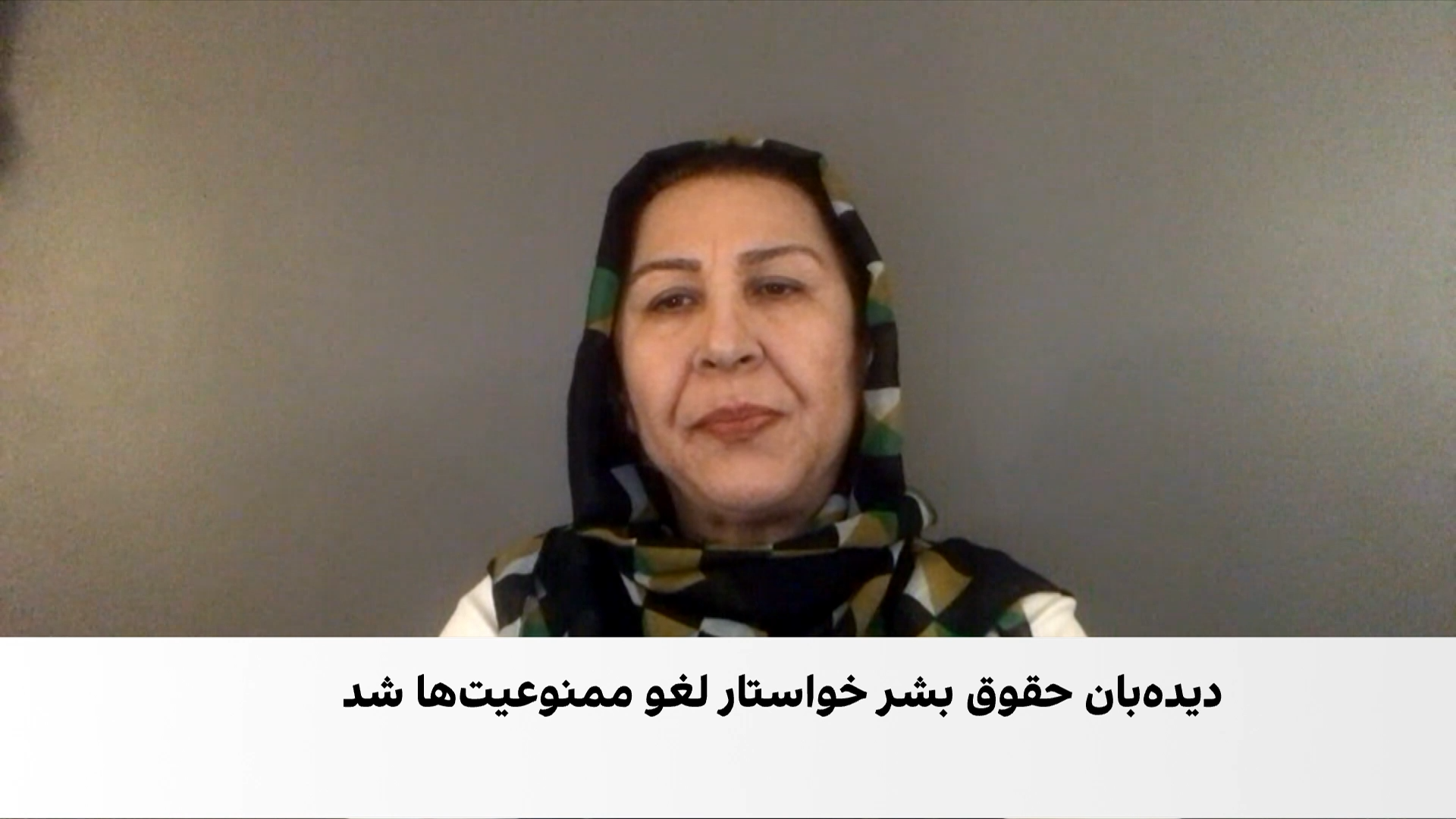 کروخیل: افغانستان در آستانه قحطی است