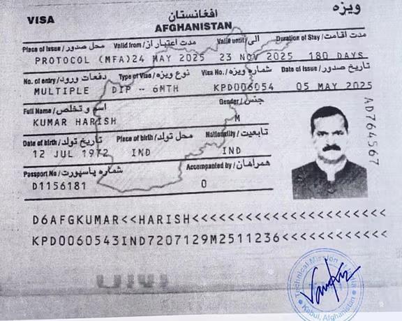 له افغانستان څخه ایستل شوی ډېپلوماټ