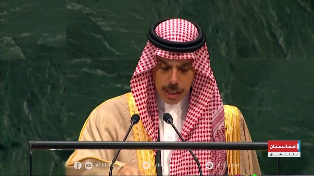 سخنرانی کامل وزیر خارجه عربستان سعودی در مجمع عمومی سازمان ملل