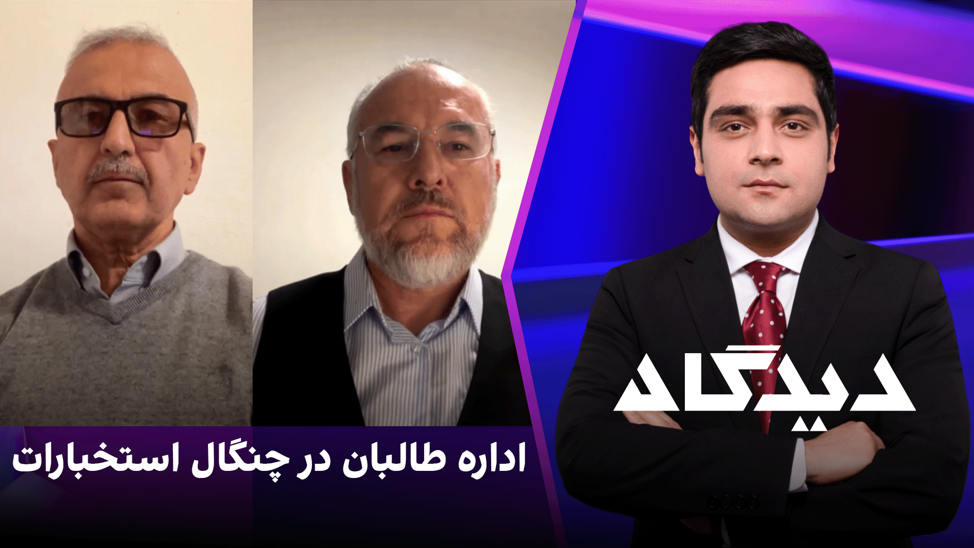 دیدگاه: اداره طالبان در چنگال استخبارات