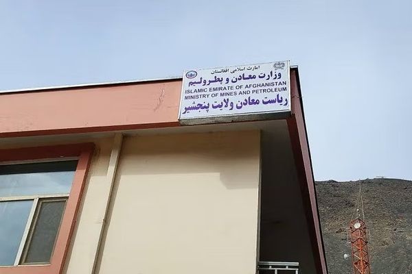 طالبان: د پنجشېر په پریان ولسوالۍ کې څه باندې ۲۵۰ د زمردو کانونه تثبیت شوي دي