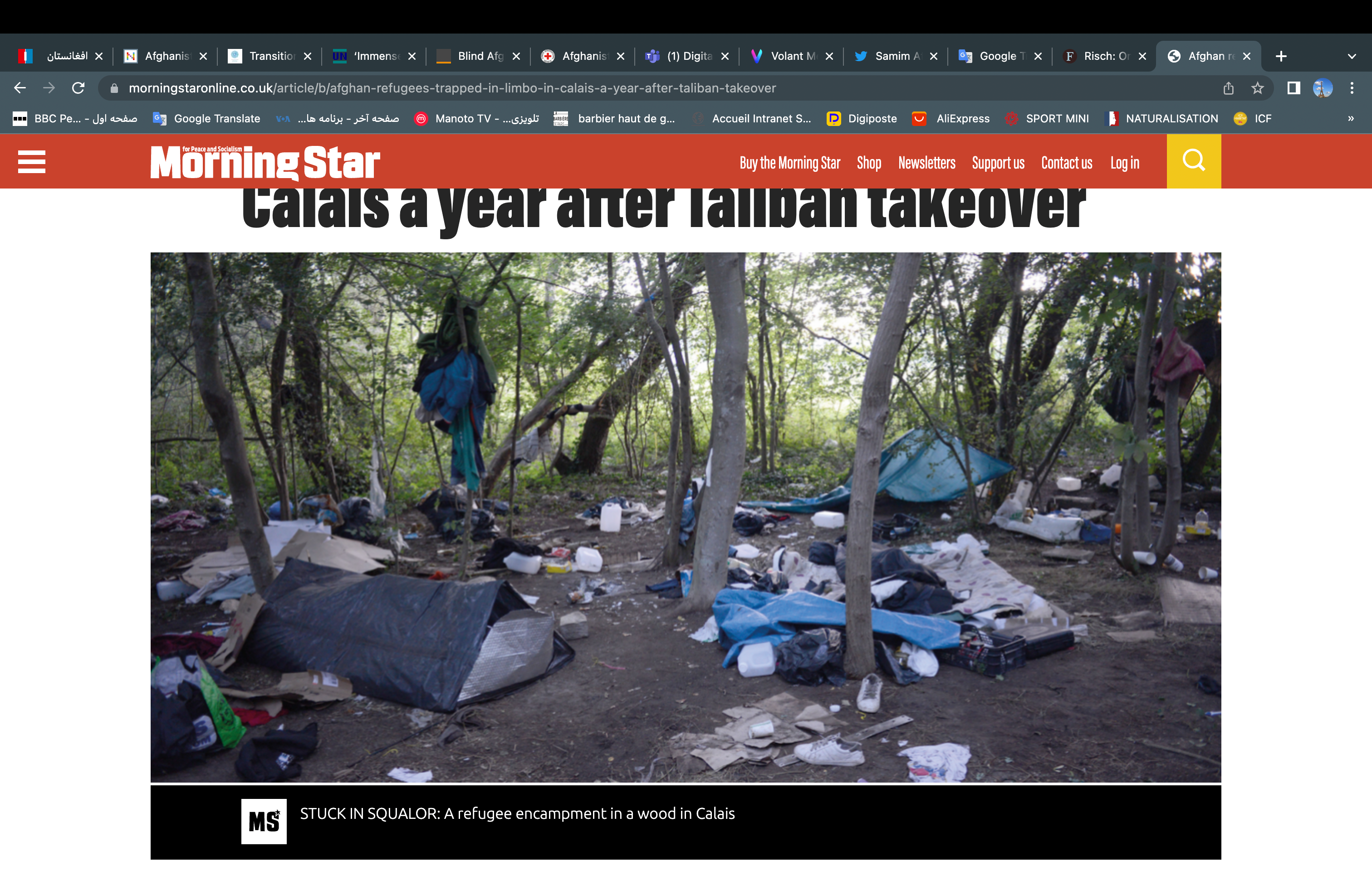 نهاد حمایت از پناهجویان: افغان‌ها دومین گروه پر جمعیت در میان پناهجویان شمال فرانسه هستند