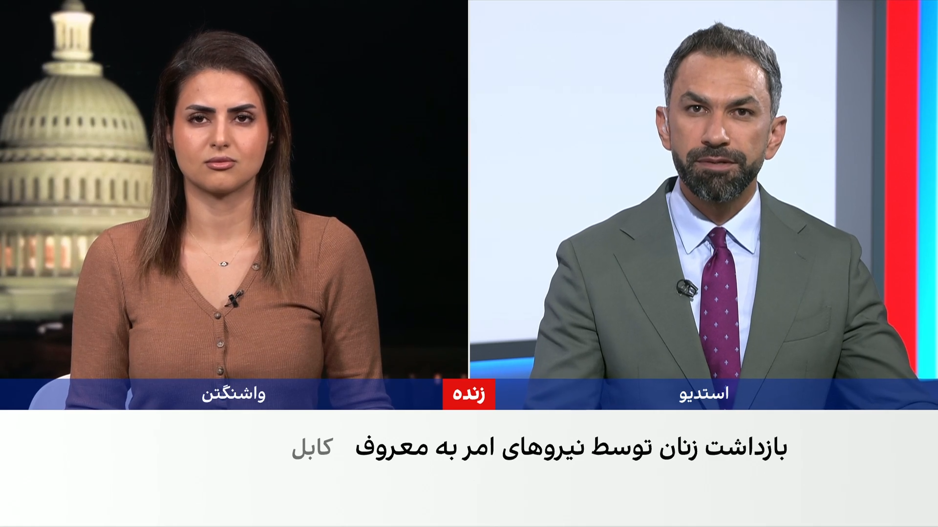 پرونده طالبان در لاهه؛ کانادا چه می‌خواهد؟