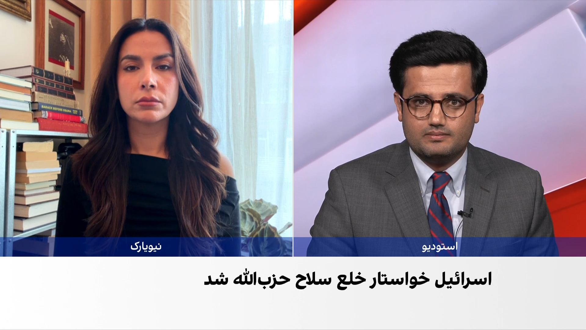 آخرین تحولات تنش‌ها در خاورمیانه
