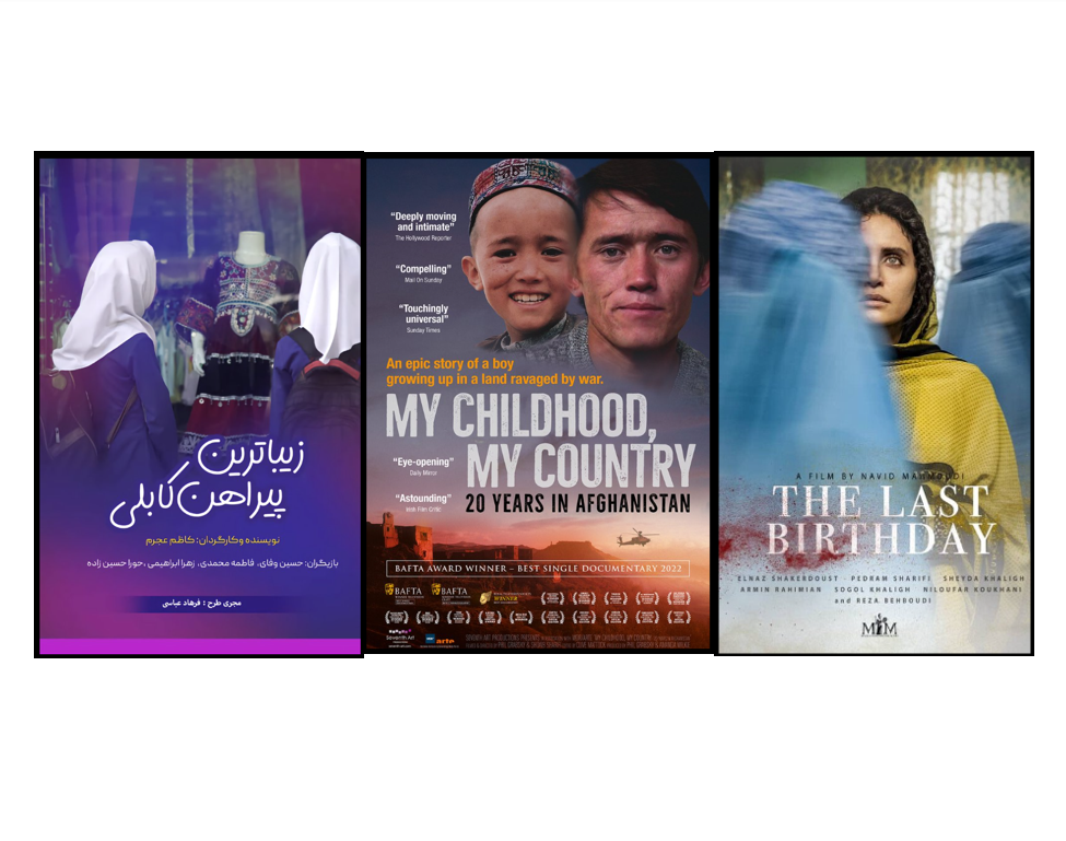 سه فیلم برنده جایزه بخش افغانستان جشنواره فیلم سماع در سویدن شدند