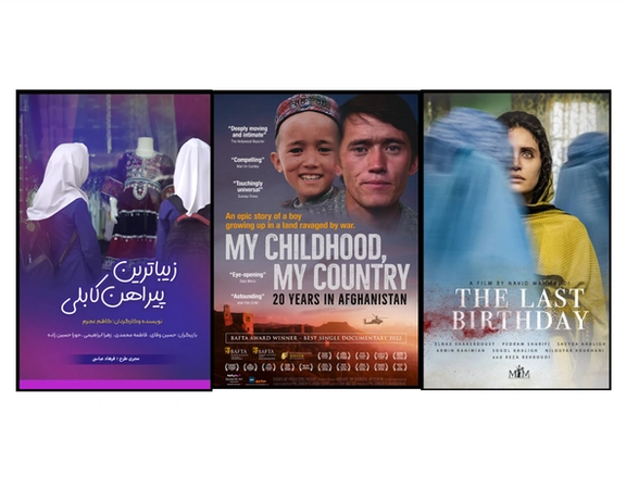 سه فیلم برنده جایزه بخش افغانستان جشنواره فیلم سماع در سویدن شدند