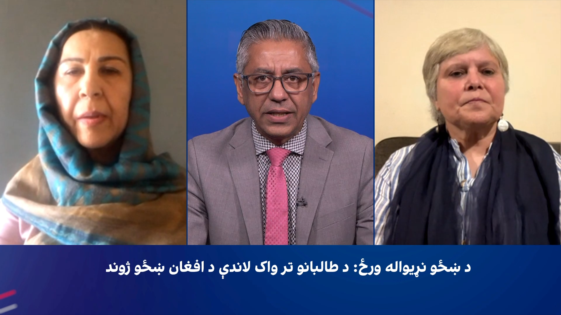 د ښځو نړیواله ورځ: د طالبانو تر واک لاندې د افغان ښځو ژوند