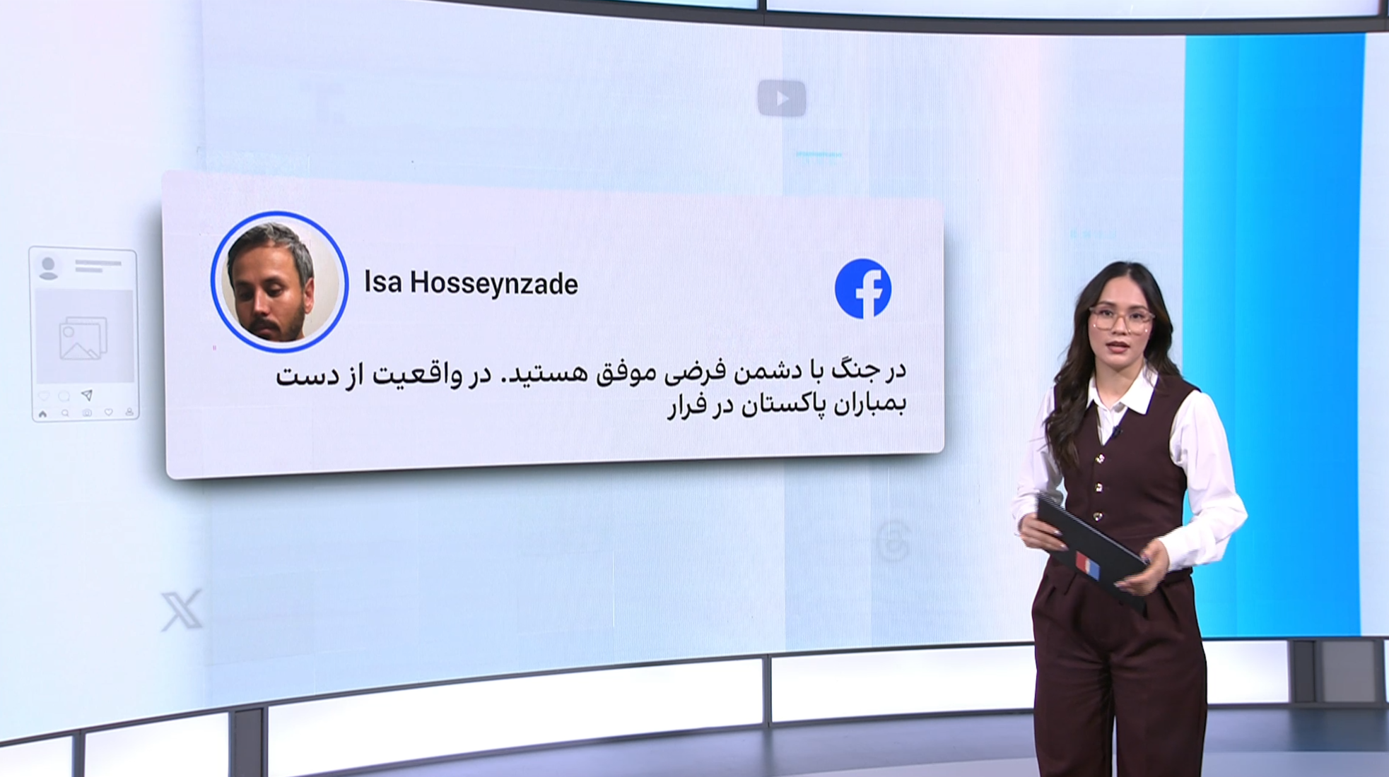 واکنش‌ها به رزمایش نظامی طالبان