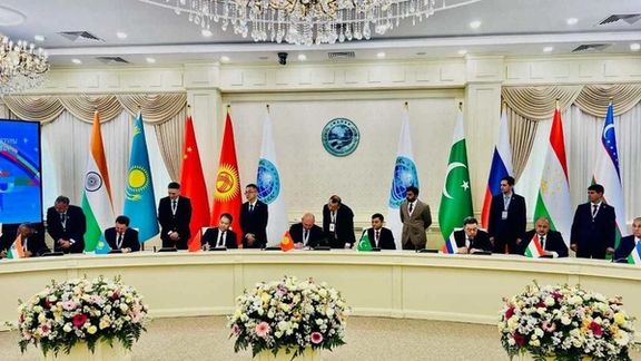 سازمان همکاری شانگهای: وضعیت امنیتی منطقه وخیم است