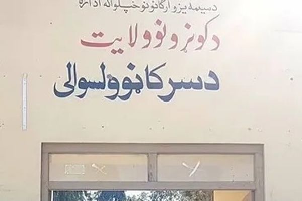 منابع از شنیدن صدای انفجار در سه ولسوالی کنر خبر دادند