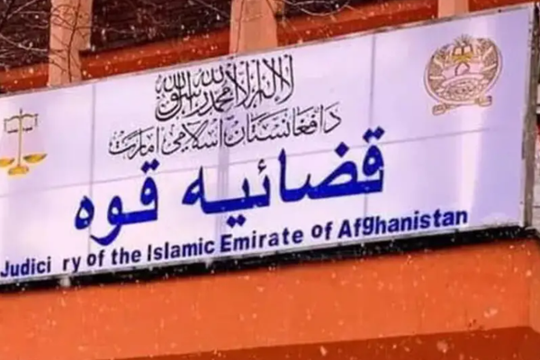 Taliban Enforces Capital Punishment At Jowzjan Stadium